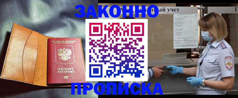 регистрация для школы в Ростовской области